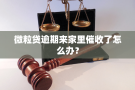 友谊如何避免债务纠纷？专业追讨公司教您应对之策