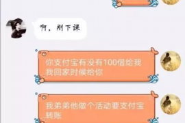 友谊专业讨债公司，追讨消失的老赖